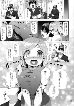 Page 4 of Kaso Koga Tabe Houdai