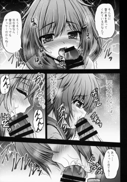 Page 6 of Ikazuchi To Inazuma No Shimai Donburi