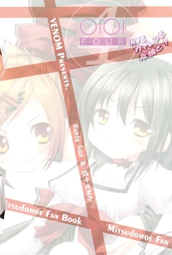 Page 26 of OIOI FOUR KY to Gachiren to Yuujou to?