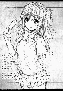 Page 22 of Mikan to Rito no Elevator Panic!