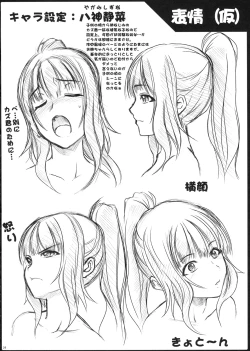 Page 23 of Biidoro x Drop