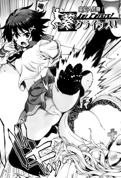 Page 108 of Off The Record