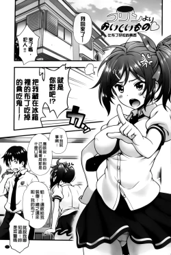 Page 151 of Off The Record