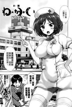 Page 175 of Off The Record