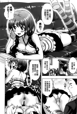 Page 210 of Off The Record