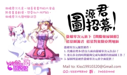 Page 226 of Off The Record