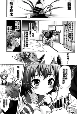 Page 39 of Off The Record