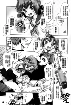 Page 43 of Off The Record