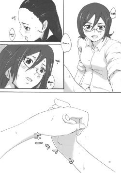 Page 25 of Kiryuu Sensei to Kiryuu-san!