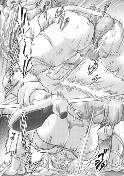 Page 26 of Sukumizu Sentai Bikininger 2