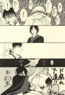 Page 21 of Galop Galop Pretty calf