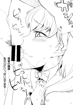 Page 26 of Ai no Hibi