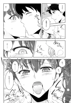 Page 9 of Ai no Hibi