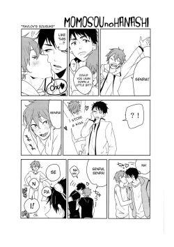 Page 7 of Sousuke-kun wa Tenshi kamo Shinnai