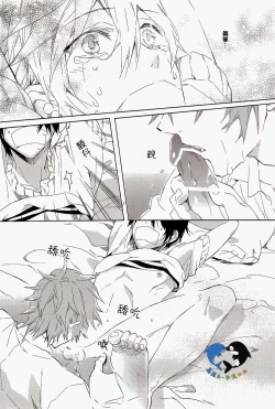 Page 11 of Sekaijuu, Doko demo. | 全世界、無論何處。