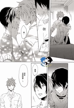 Page 18 of Sekaijuu, Doko demo. | 全世界、無論何處。