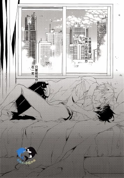 Page 30 of Sekaijuu, Doko demo. | 全世界、無論何處。