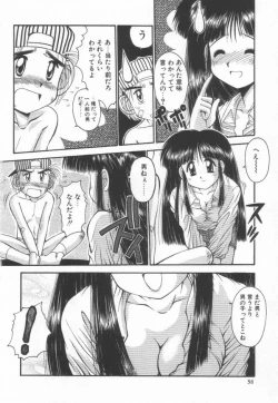 Page 62 of Himitsu