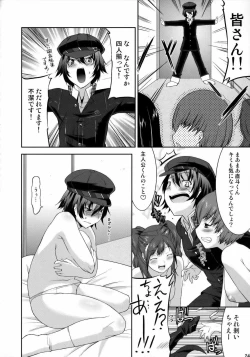 Page 23 of Reach out for the you