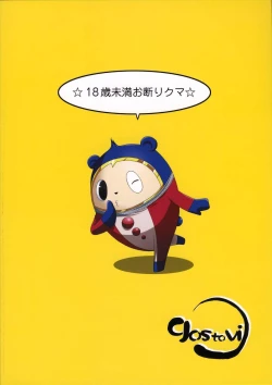 Page 34 of Reach out for the you