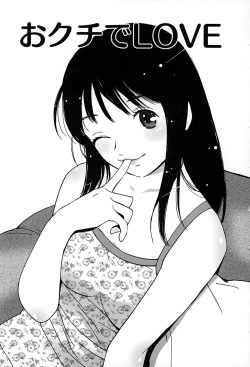 Page 136 of Suki de Ippai