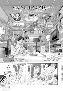 Page 128 of Petit Heaven