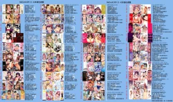 Page 191 of Petit Heaven