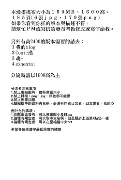 Page 2 of Oni-chan no Suki Ni Site!?