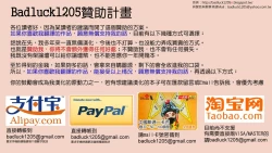 Page 150 of Jinsei Game Alter Soushuuhen