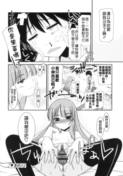 Page 122 of Trick And Treat