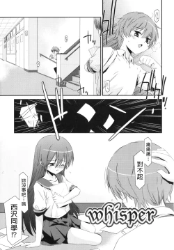 Page 123 of Trick And Treat