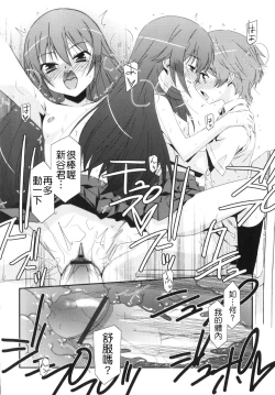 Page 134 of Trick And Treat