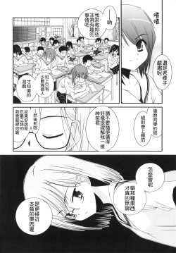 Page 142 of Trick And Treat