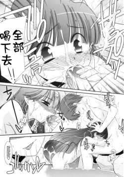 Page 175 of Trick And Treat