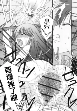 Page 183 of Trick And Treat