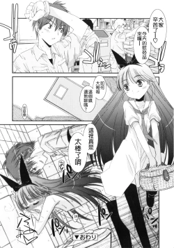 Page 184 of Trick And Treat