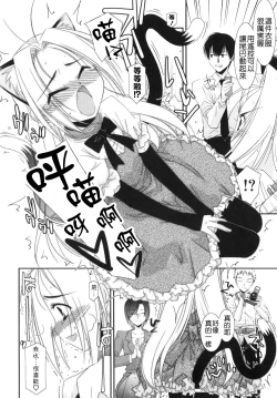 Page 186 of Trick And Treat