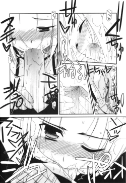 Page 195 of Trick And Treat