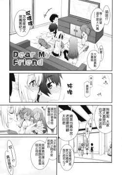 Page 45 of Trick And Treat