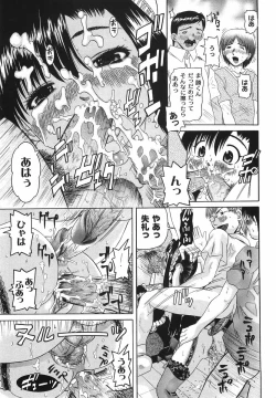 Page 67 of Shitatari Shoujo no Mituyokukajyourensa