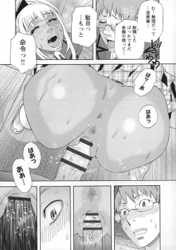 Page 116 of Inshi Kaden