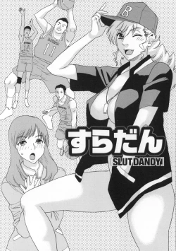 Page 125 of Inshi Kaden