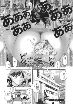 Page 187 of Inshi Kaden