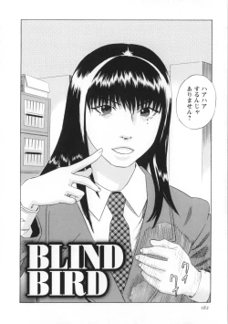 Page 189 of Inshi Kaden