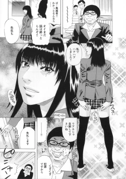 Page 190 of Inshi Kaden