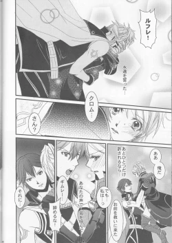 Page 48 of LORD of the RING king of Iris