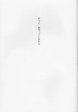 Page 53 of LORD of the RING king of Iris