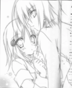 Page 20 of Shugo Knight