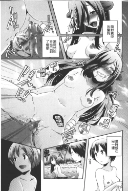 Page 128 of Porno star yori Ai o Komete | 色情片女星也有愛藏在裡面