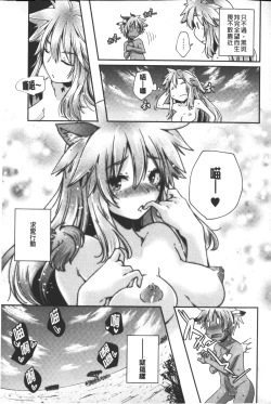 Page 136 of Porno star yori Ai o Komete | 色情片女星也有愛藏在裡面